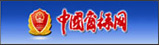 &#77;&#75;&#23448;&#32593;&#45;&#77;&#75;&#40;&#20013;&#22269;&#41;&#19968;&#31449;&#24335;&#26381;&#21153;&#23448;&#32593;